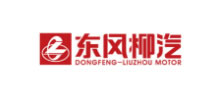 东风柳汽