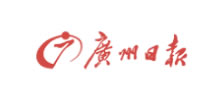 广州日报