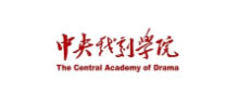 中央戏剧学院