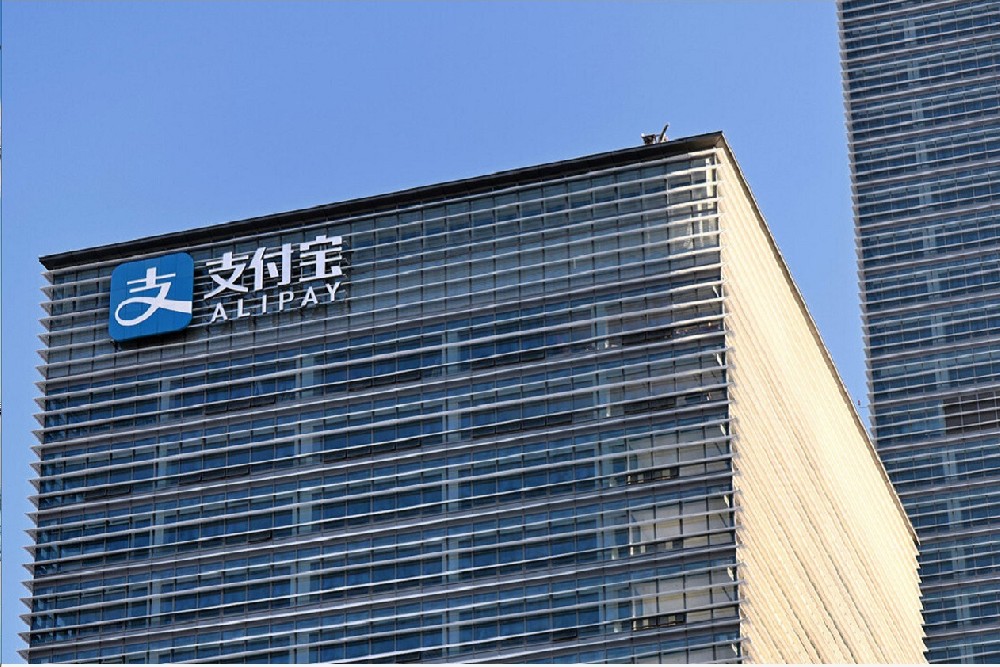 支付宝2025年安全事故