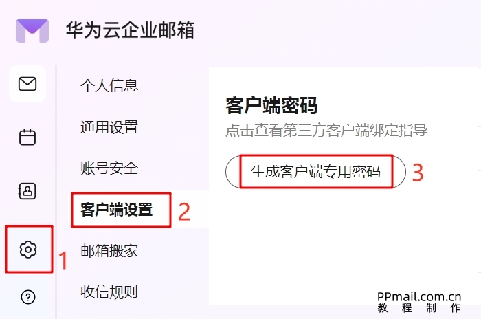 华为01-2.jpg