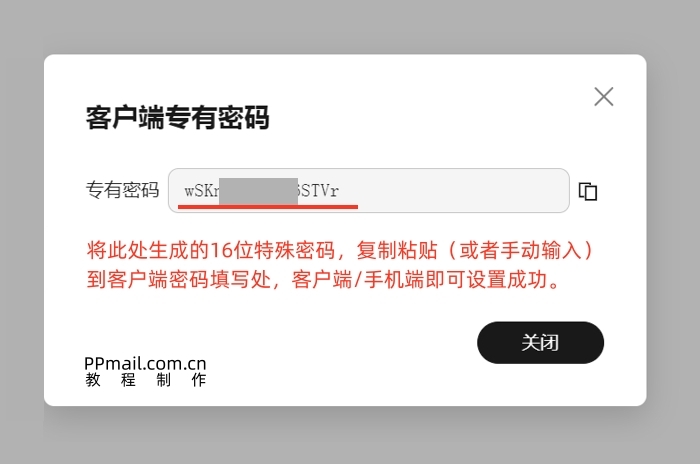华为04-2.jpg