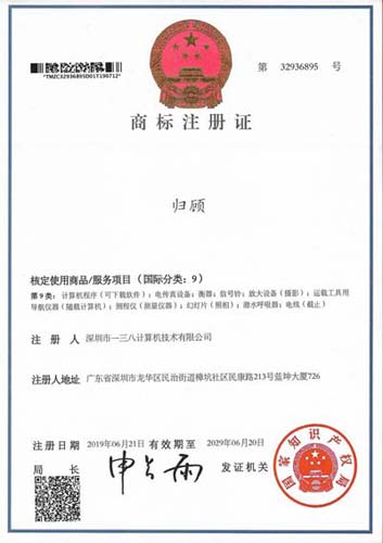 138企业邮箱