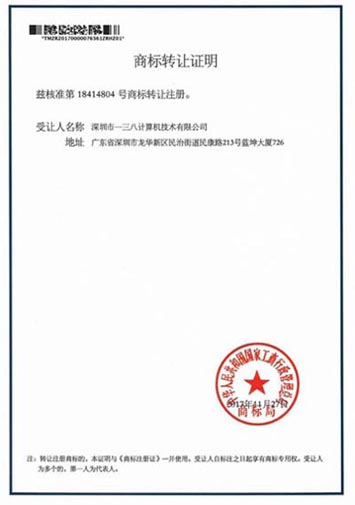 138企业邮箱