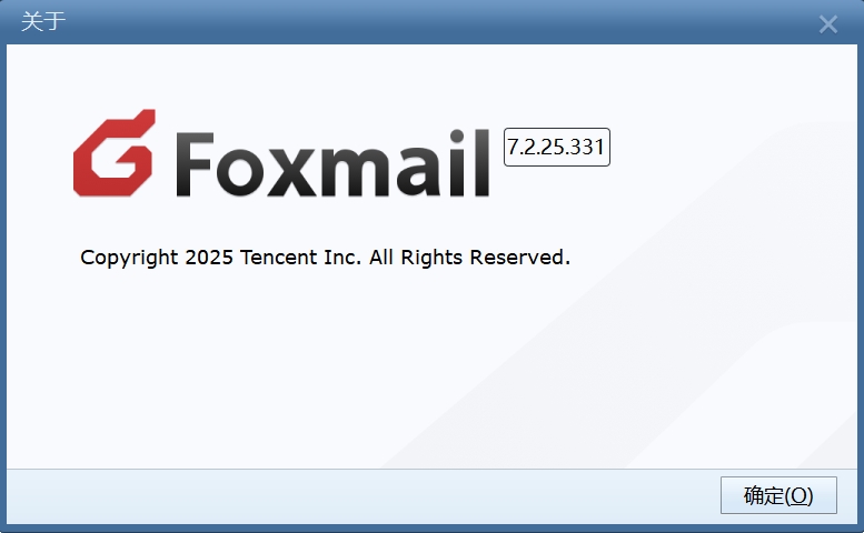 foxmail客户端下载