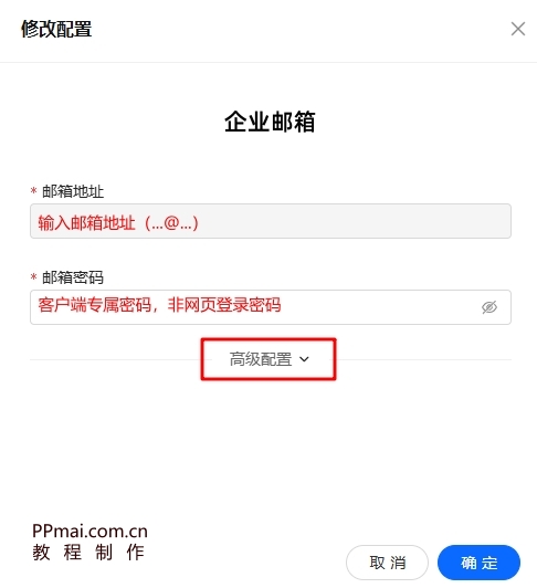 小满如何设置在138企业邮箱上