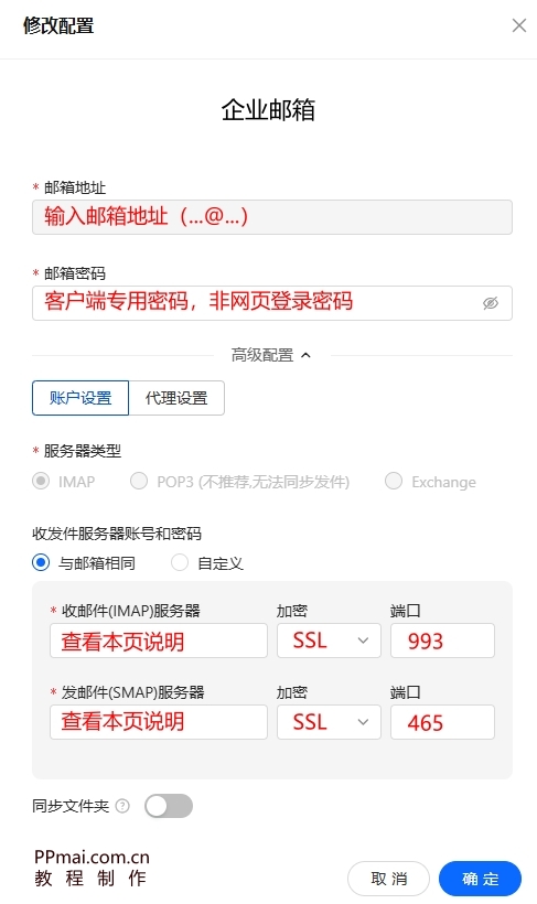 小满绑定138企业邮箱