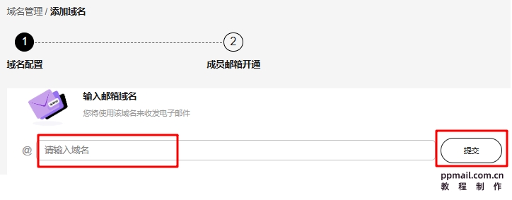 域名2.jpg
