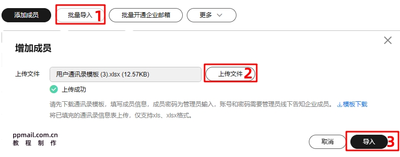 域名批量.jpg