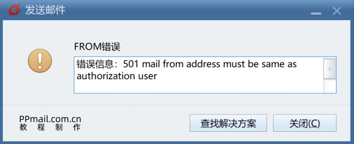 foxmail.jpg