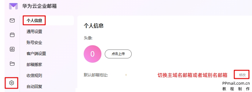 域别名2.jpg