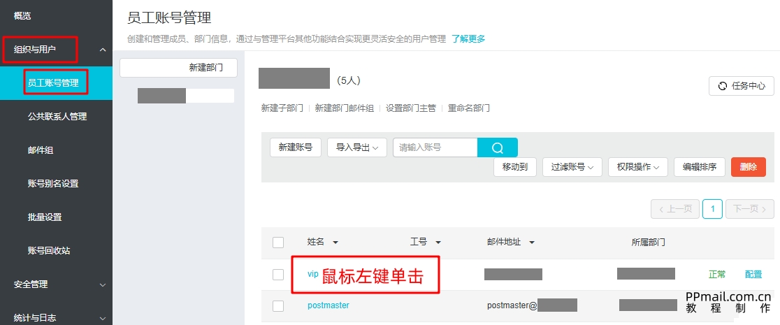重置密码.jpg