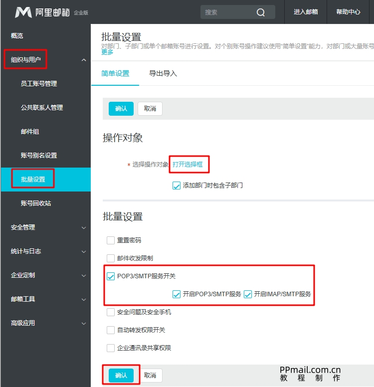 开启客户端.jpg