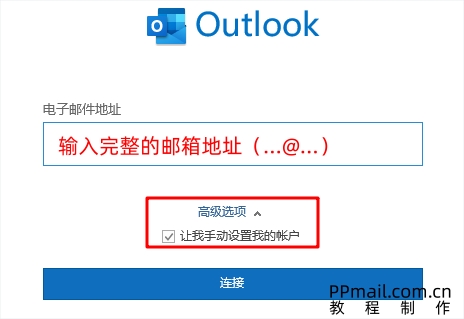 outlook002.jpg