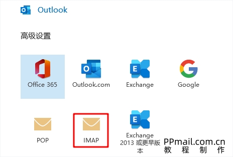 outlook003.jpg