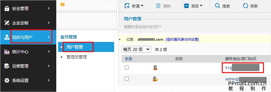 更改密码01.jpg