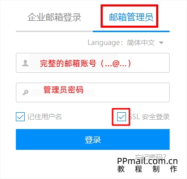 更改密码00.jpg