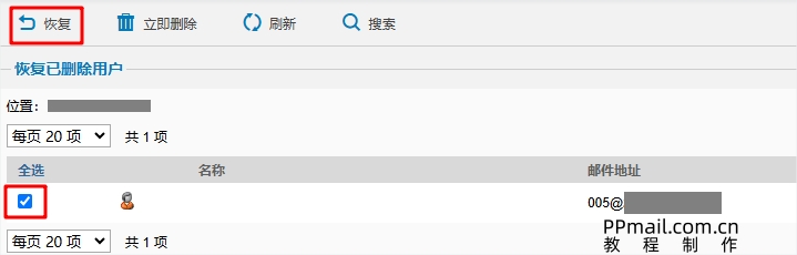 恢复02.jpg