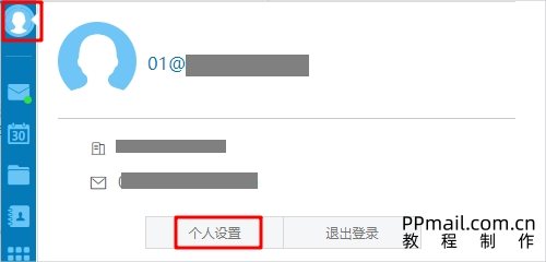 黑白名单02.jpg