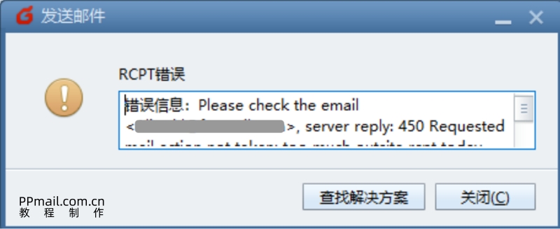 foxmail2025.jpg