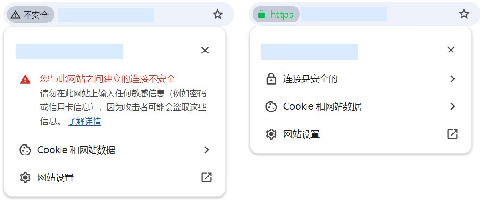 SSL证书申请